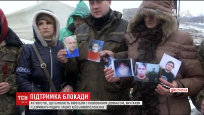 Женщины поддержали активистов, которые блокируют железнодорожное соединение с Донбассом