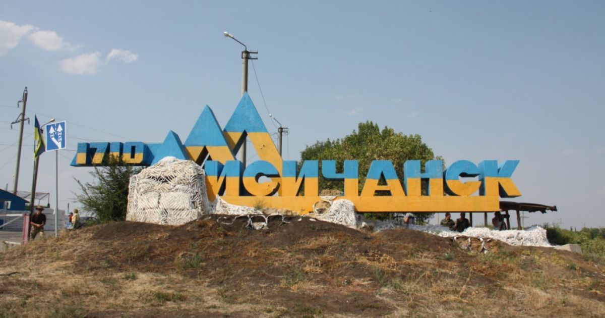 Лисичанськ потерпає від потужних обстрілів росіян: знищено 13 будинків