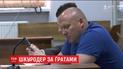 Олексія Святогора, який відкрито вбивав тварин, ув'язнили в СІЗО на два місяці