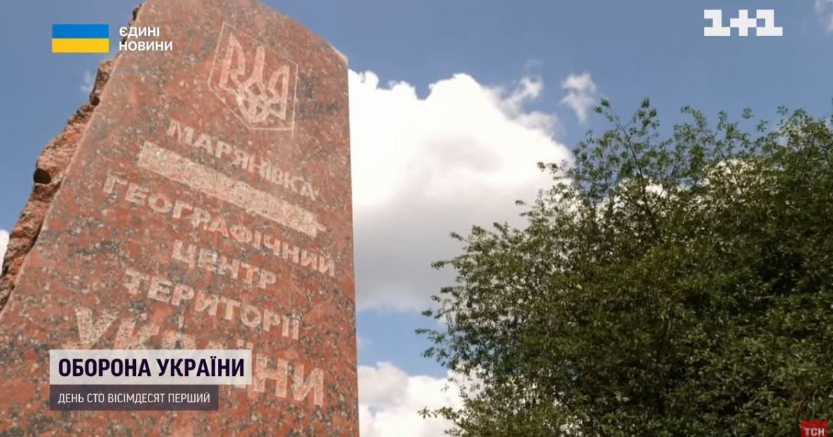 Який із центрів України найцентральніший: де шукати "серце" України