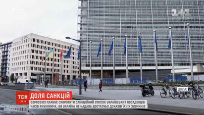 Євросоюз може зняти санкції з Азарова, Ставицького та Януковича-молодшого