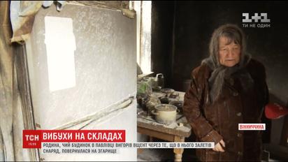 В сгоревшем доме, который стал студией ТСН в Калиновке, нашли еще один снаряд