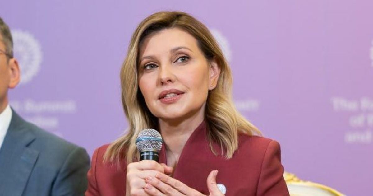 Елена Зеленская