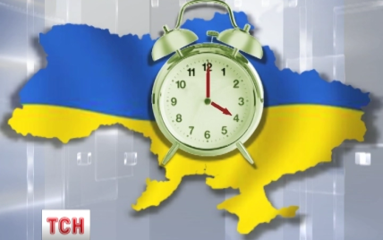Українці сьогодні вночі спатимуть менше, однак стануть на годину ближчими до літа