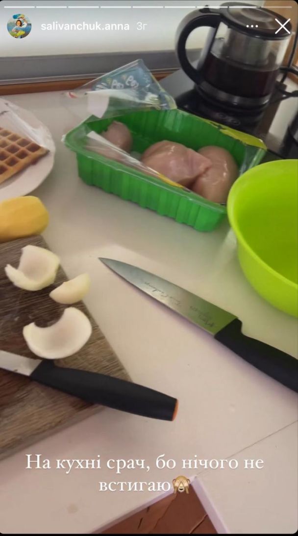 Анна Саліванчук розповіла про самопочуття сина / © instagram.com/salivanchuk.anna