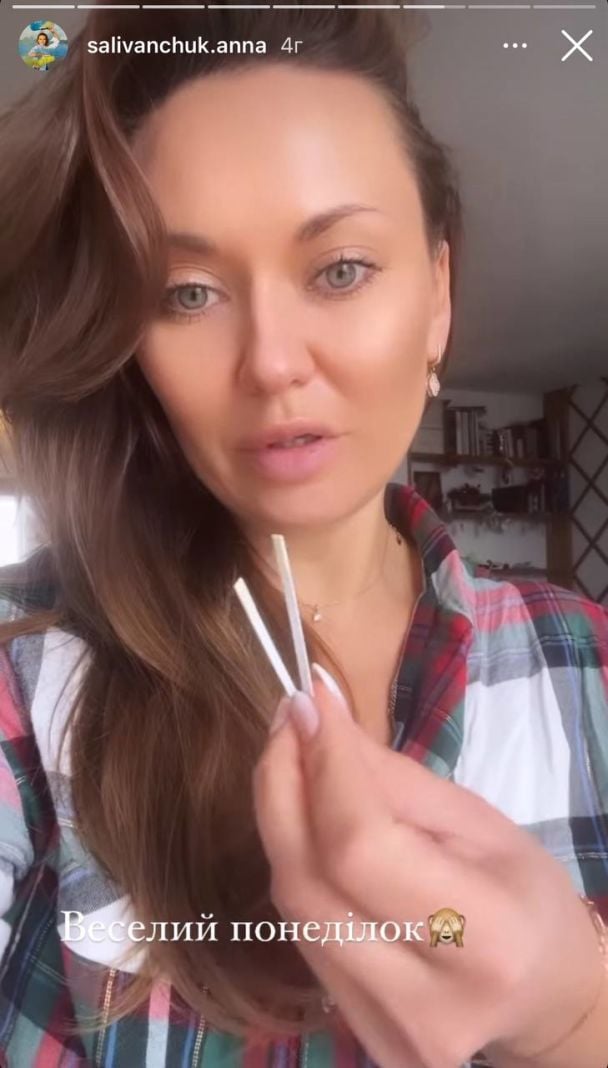 Анна Саліванчук розповіла про самопочуття сина / © instagram.com/salivanchuk.anna