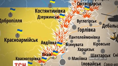 Штаб АТО зафиксировал рекордное количество обстрелов со времен Минских договоренностей