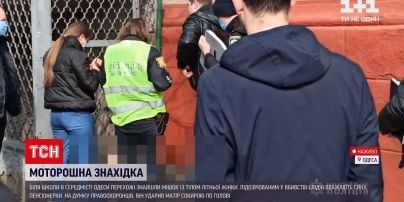 Новости Украины: в центре Одессы нашли мешок с трупом пенсионерки