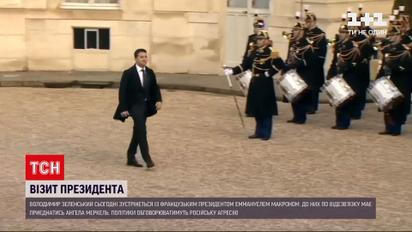 Новини України: поки такий "нормандський формат" – Зеленський про зустріч з Макроном та Меркель