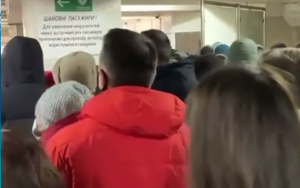 Коллапс в метро Киева: на станциях "Теремки" и "Академгородок" образовались огромные очереди