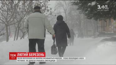 Через негоду без світла залишилися 63 населені пункти