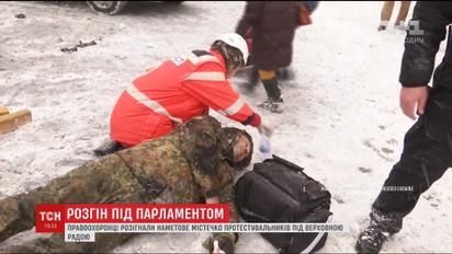 Силовики розігнали протестувальників біля ВР