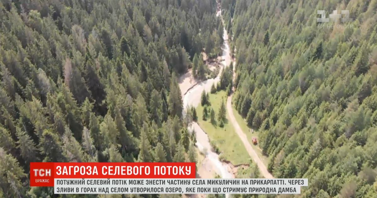 Селевой поток угрожает снести часть села на Прикарпатье