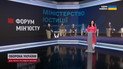 Як долати правові виклики війни: у Харкові відбувся форум Мін'юсту