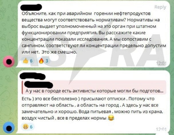Листування місцевих