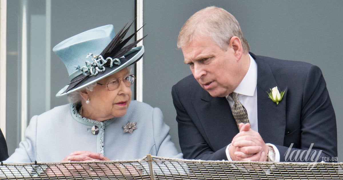 Королева Єлизавета II та екс-принц Ендрю