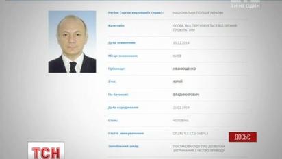 Генпрокуратура намерена объявить подозрение Иванющенку за отчуждение рынка "7 километр"