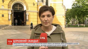 Повернення до Київського патріархату є неможливим – Міністерство культури
