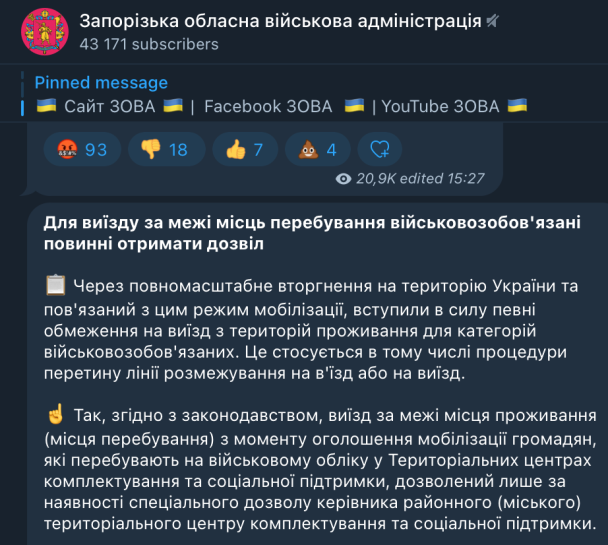Скриншот: Telegram-канал Запорізької ОВА / © 