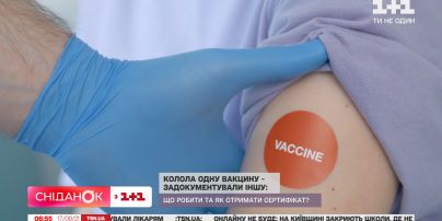 Кололи одну вакцину, задокументували іншу: як діяти в такій ситуації