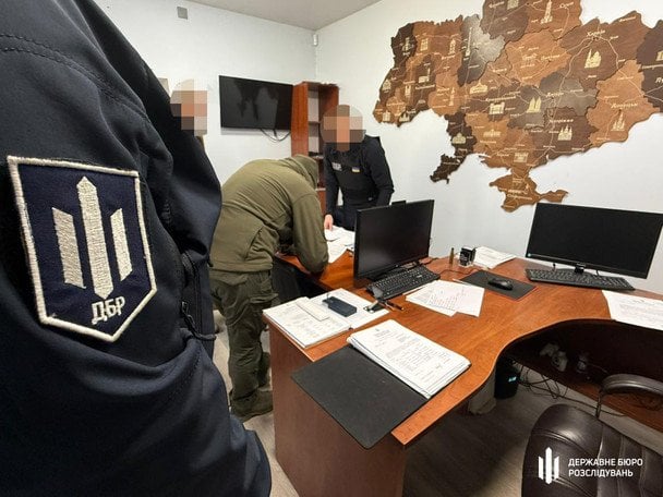  / © Державне бюро розслідувань