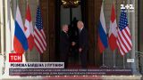 Байден и Путин встретятся на видеоконференции – разговор пройдет в закрытом режиме | Новости мира