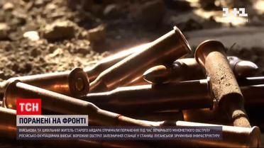 Новости с фронта: на Донбассе получили ранения один гражданский и двое военных