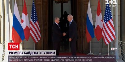 Байден и Путин встретятся на видеоконференции – разговор пройдет в закрытом режиме | Новости мира