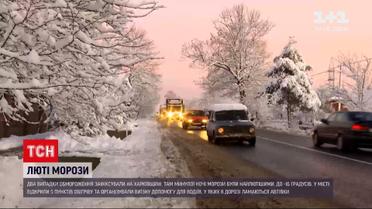 У Харкові відкрили 5 пунктів обігріву та організували виїзну допомогу для водіїв | Новини України