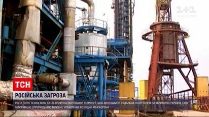 Россия готовит техногенную катастрофу на оккупированной территории | Новости мира