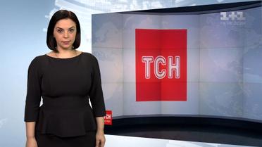 Выпуск ТСН.19:30 за 25 февраля 2017 года (полная версия с сурдопереводом)