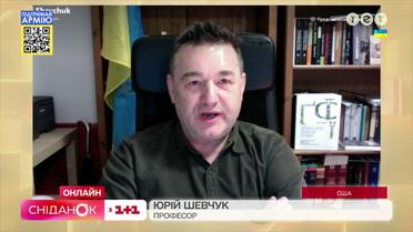 Юрій Шевчук, професор Українського кіноклубу Колумбійського університету, про допомогу Україні
