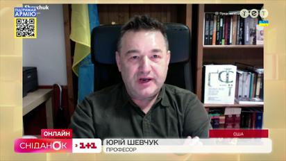 Юрій Шевчук, професор Українського кіноклубу Колумбійського університету, про допомогу Україні