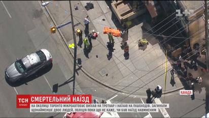 Мікроавтобус в'їхав у натовп пішоходів у канадському Торонто