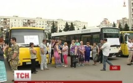 В Киеве бастуют водители пригородных маршруток