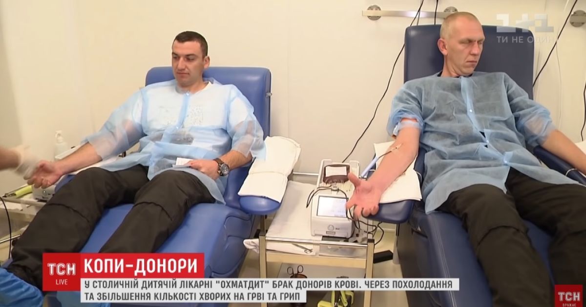 Киевские полицейские откликнулись на призыв сдать кровь для детей в Охматдете