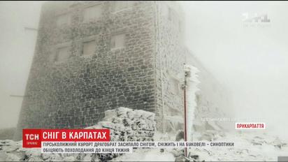 Обіцяне похолодання: Карпати засипало снігом