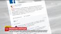 Пост в соцсети помог найти супругов пенсионеров, которые исчезли из Калиновки во время взрывов