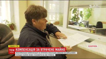 Право на возмещение: как получить компенсацию владельцам разбитых взрывами домов