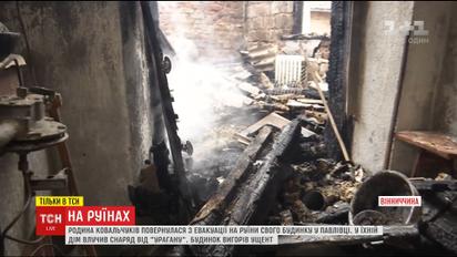 Родина з Калинівки, згорілий будинок яких став студією ТСН, повернулась додому