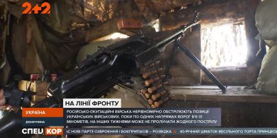 Вогонь та суцільна тиша: саме так виглядає нині фронт на Донбасі