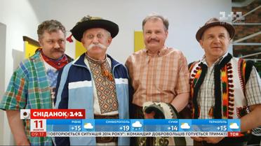 Что ждет зрителей в новом сезоне Великих Вуйок