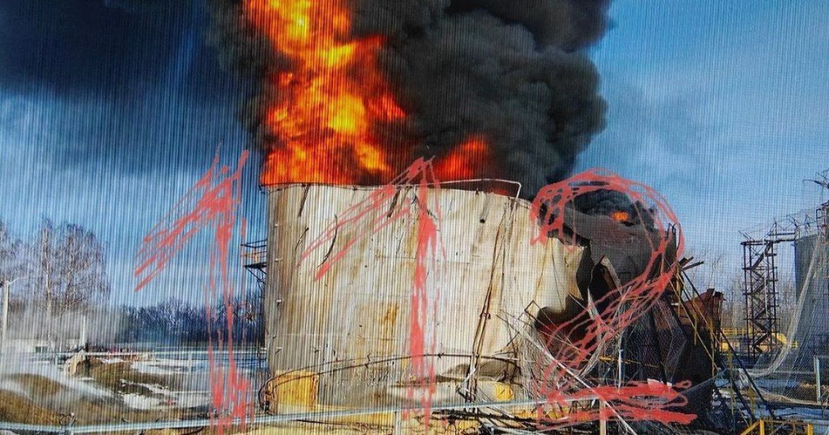 Пожар на нефтебазе в Белгородской области РФ/Фото: российские телеграм-каналы