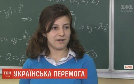 Украинка заняла первое место на Европейской математической олимпиаде среди девушек