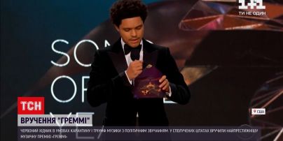 Новини світу: кому вручили найпрестижнішу музичну премію "Греммі"