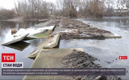 Річка Дніпро через кілька років може стати болотом: що знайшли експерти