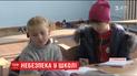 В школі на Тернопільщині діти травмуються через нерозчищену територію і вчаться у холодних класах
