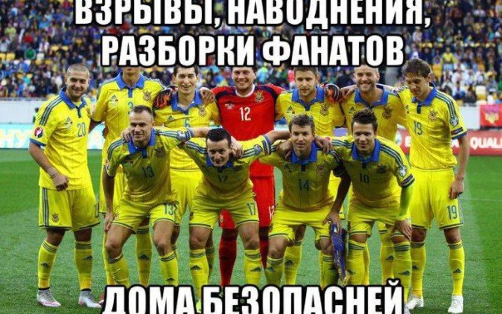 Фотожабы на вылет сборной Украины на Евро-2016. Фото - соцсети / © 