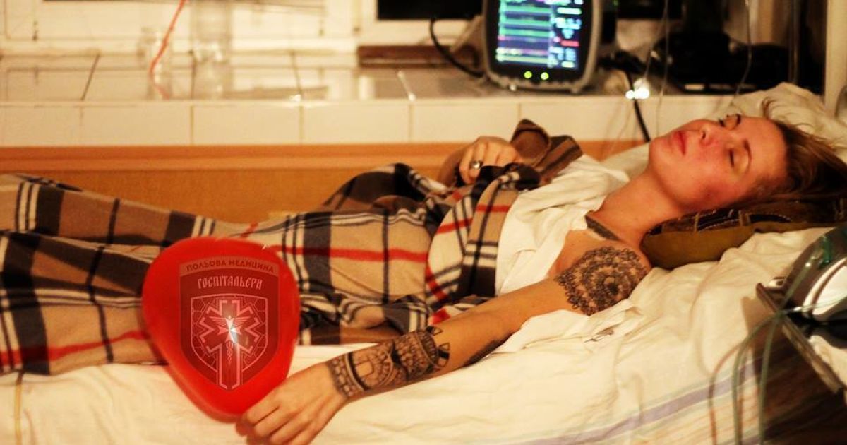 Пройшов тиждень після операції Яни Зінкевич.