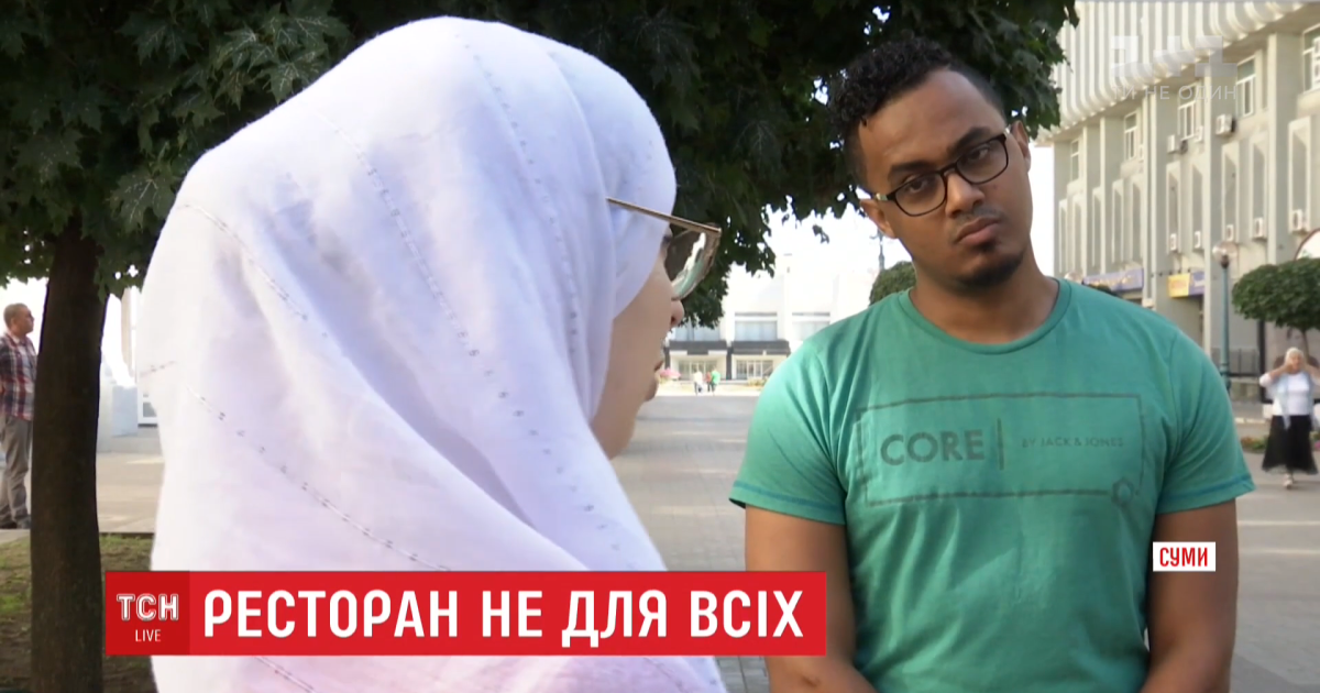 Вход только для белых. В Сумах не пустили в ресторан молодую пару